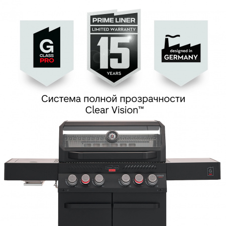 Газовый гриль PRIMELINER G4 class PRO комплектация DELUXЕ
