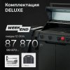 Газовый гриль PRIMELINER WEEKEND 4B комплектация DELUXЕ
