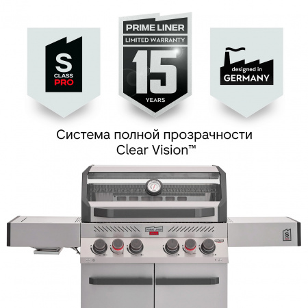 Газовый гриль PRIMELINER S4 class PRO