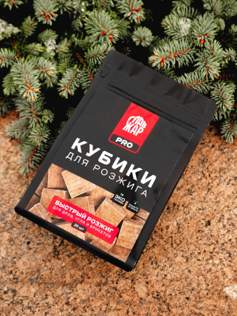 Кубики "ГлавЖар" для быстрого розжига угля, брикетов и дров, 20 шт