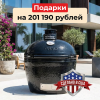 Керамический гриль Primo Oval Family