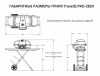 Газовый гриль Napoleon TravelQ PRO-285X