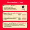 Керамический гриль Primo Oval Junior All in One