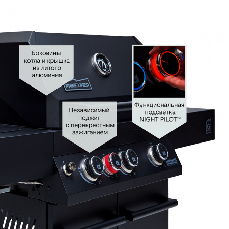 Газовый гриль PRIMELINER G3 class  комплектация DELUX