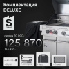 Газовый гриль PRIMELINER S3 class комплектация DELUXE