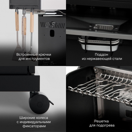 Газовый гриль PRIMELINER S4 class PRO