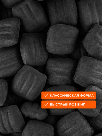 Брикеты древесно-угольные "ГлавЖар" Подучешка - 4 кг