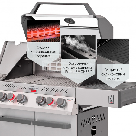 Газовый гриль PRIMELINER S4 class PRO