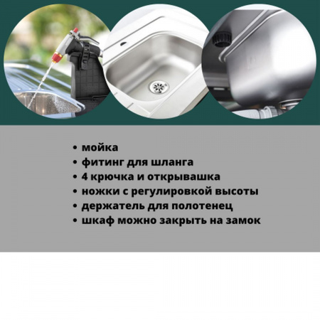 Столик для барбекю Unity CHEF 415L (графит)