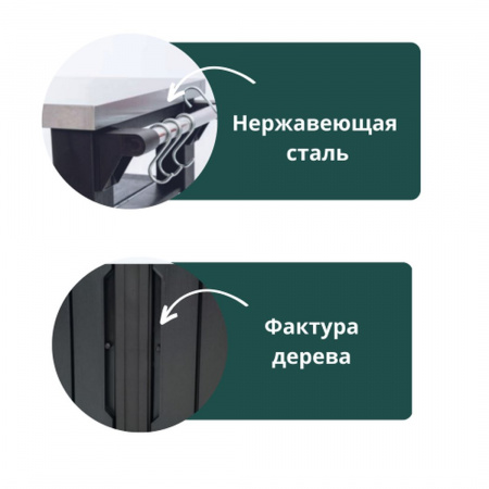 Столик для барбекю Unity XL (коричневый)